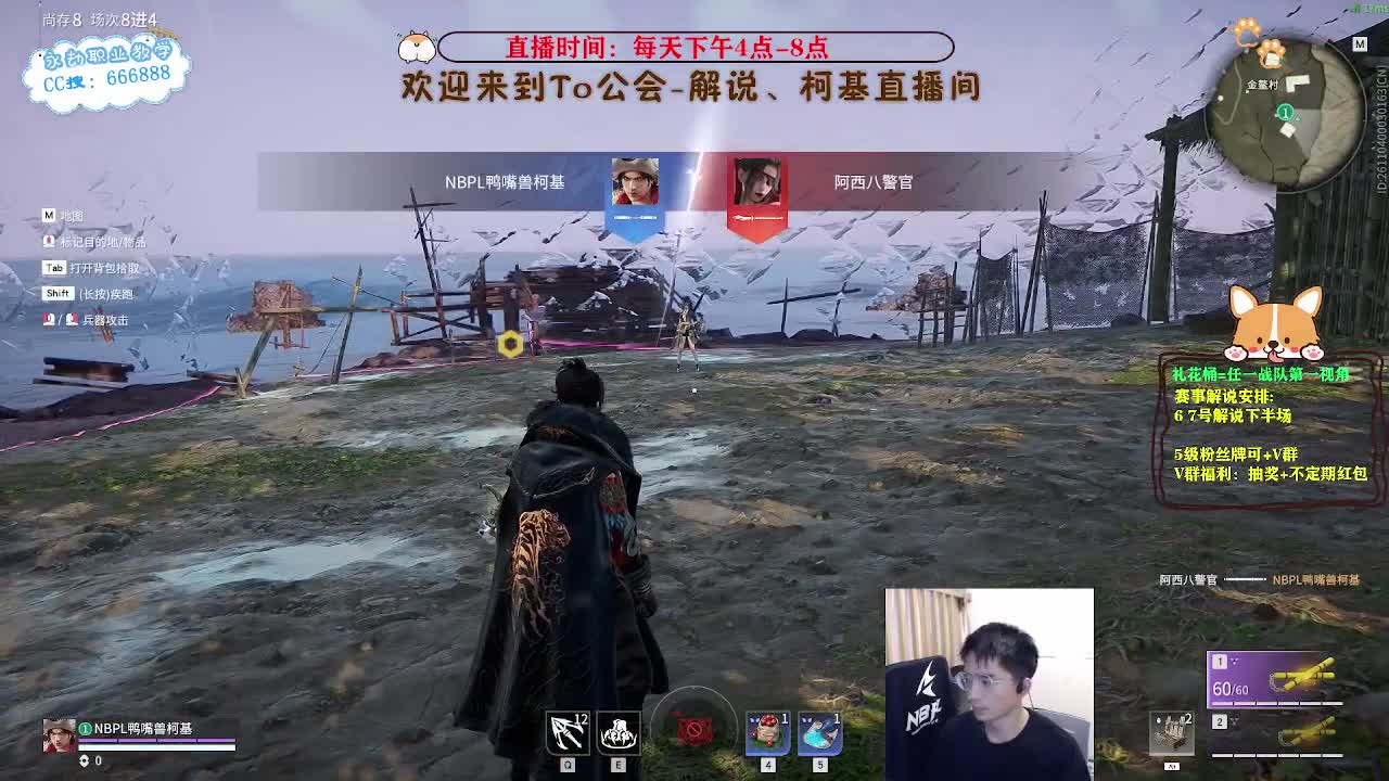 冲冲冲！上分上分！ 第1段