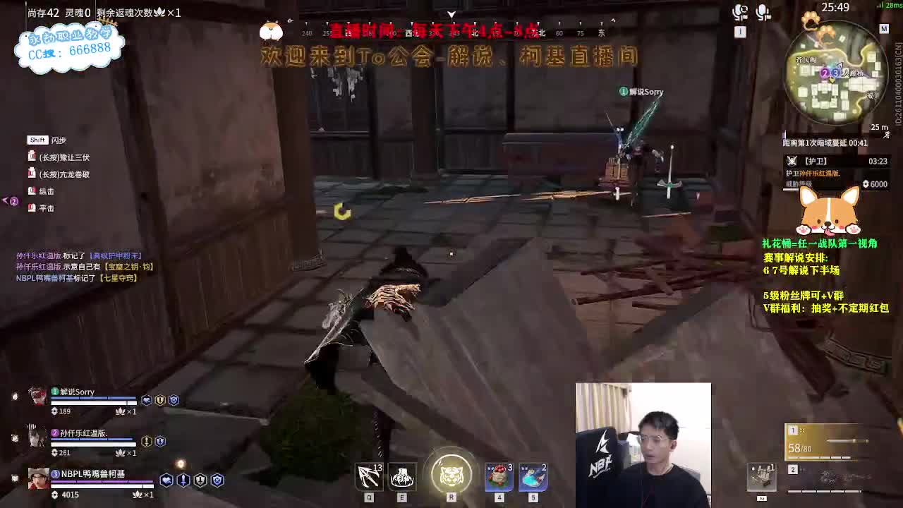 冲冲冲！上分上分！ 第3段