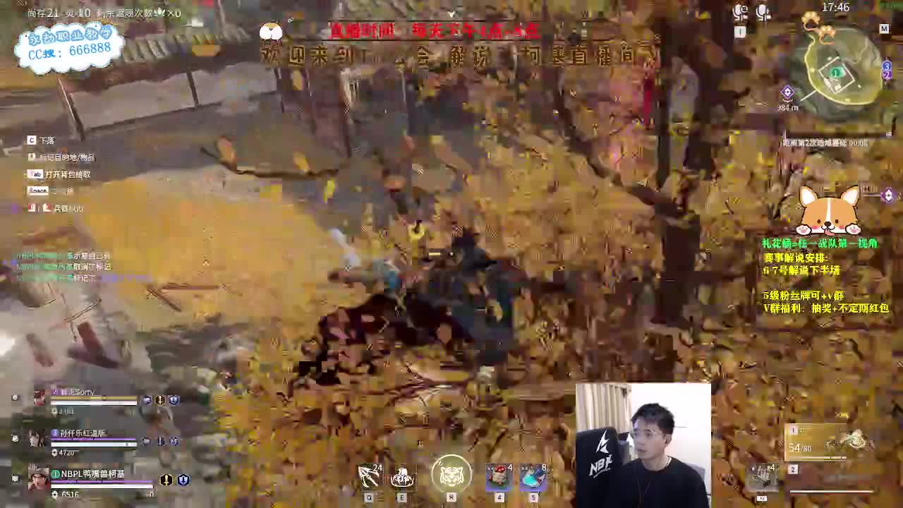 冲冲冲！上分上分！ 第4段