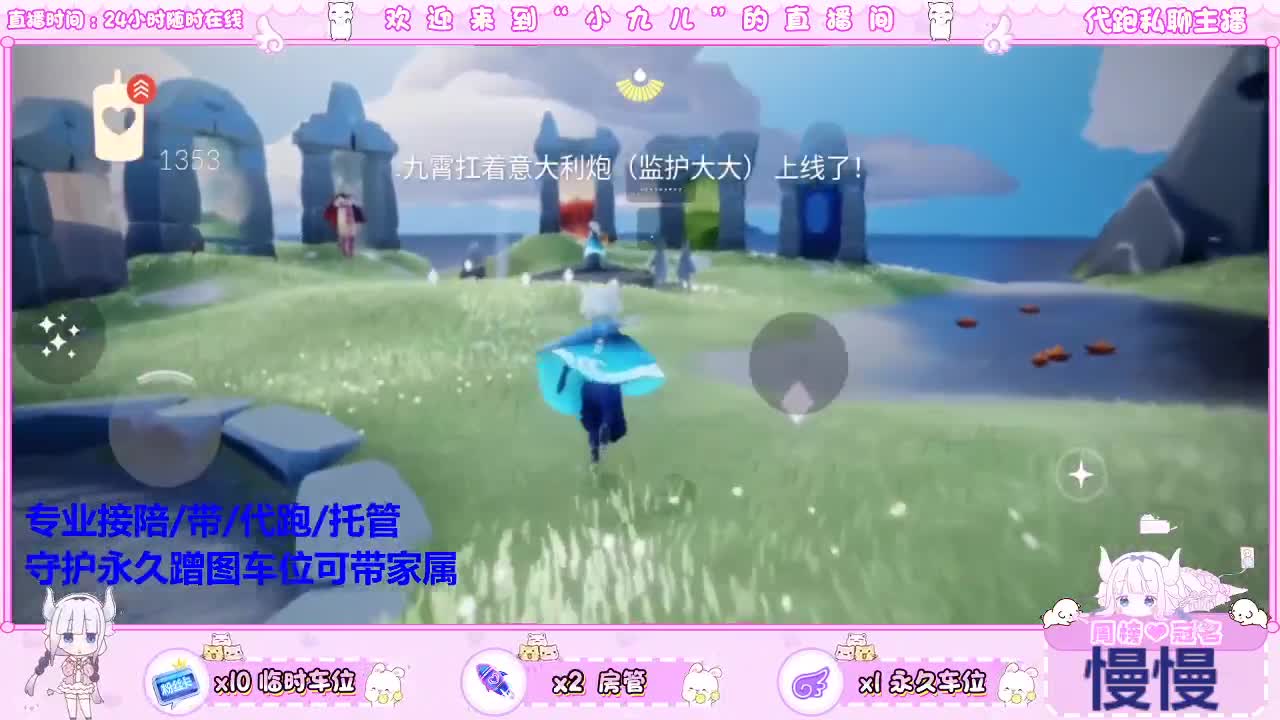 520快乐呀 第2段
