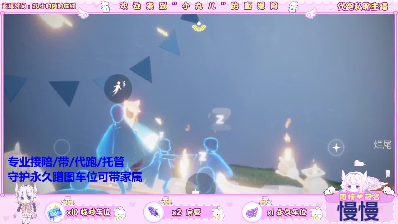 520快乐呀 第3段