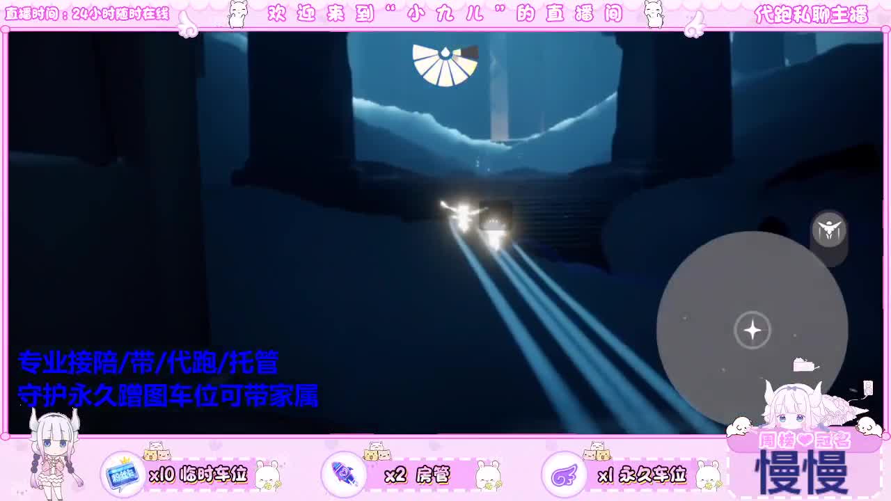 520快乐呀 第4段