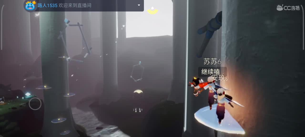 午后，悠闲光遇时间 第2段