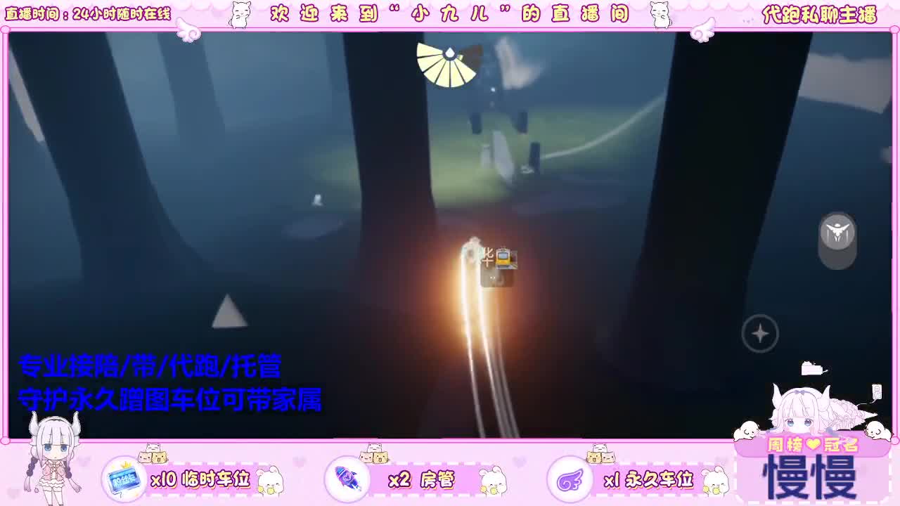 520快乐呀 第5段