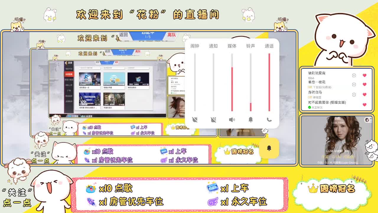 好好播 好好活 越努力 越幸运~ 第1段