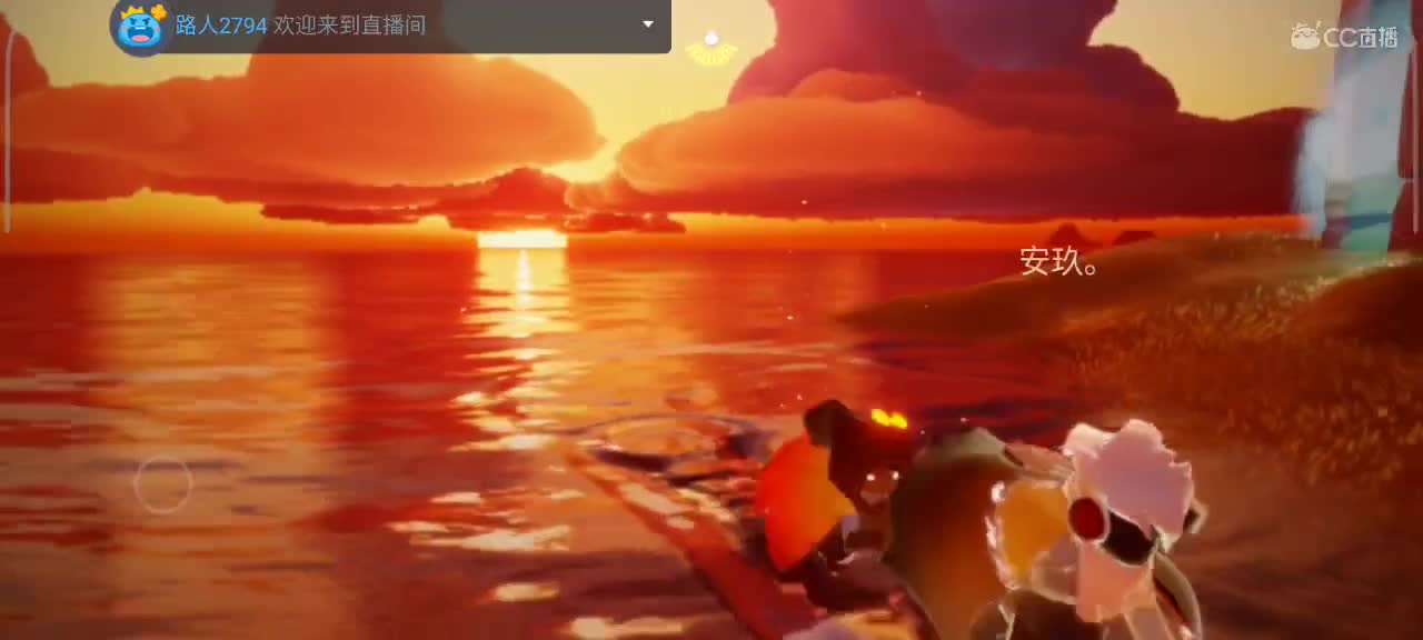 午后，悠闲光遇时间 第4段