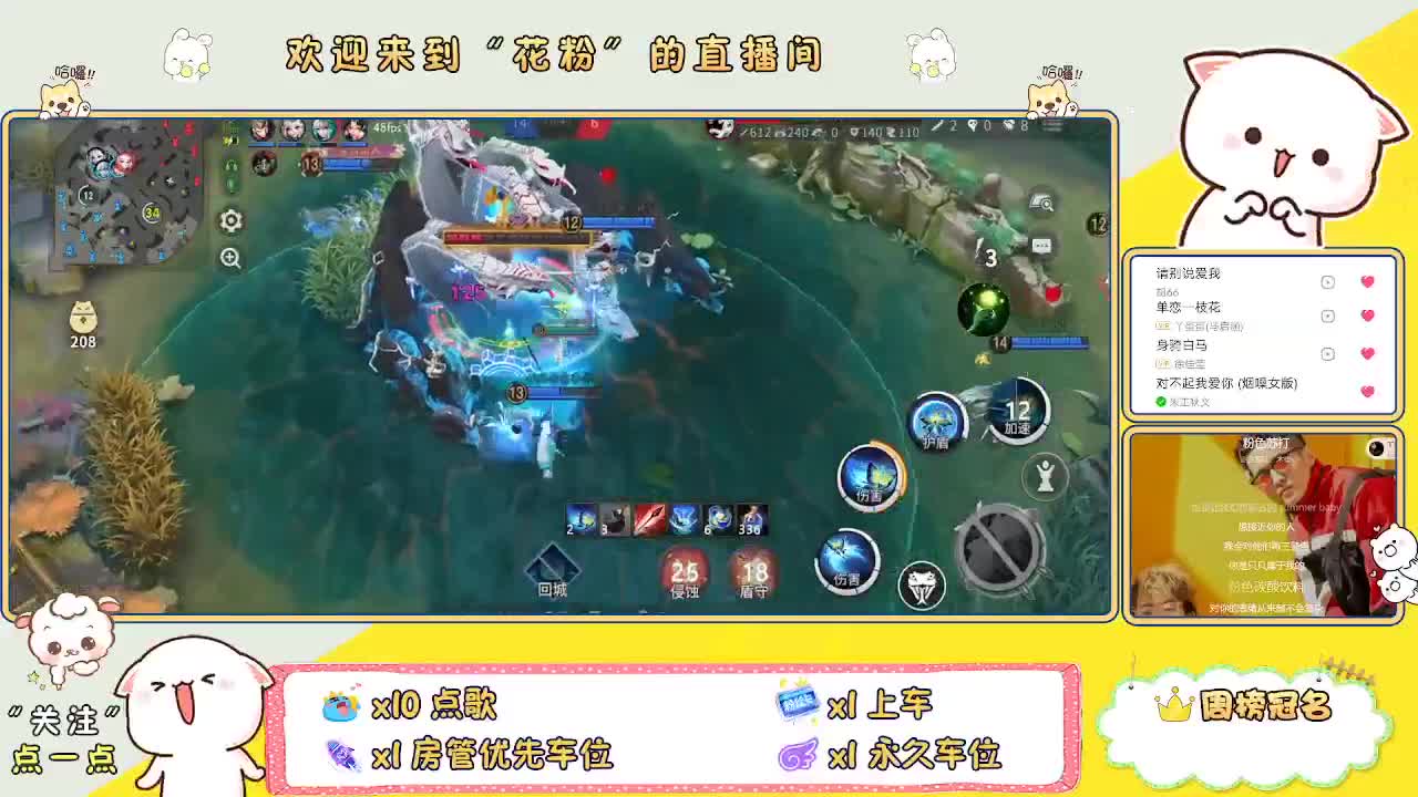 好好播 好好活 越努力 越幸运~ 第2段