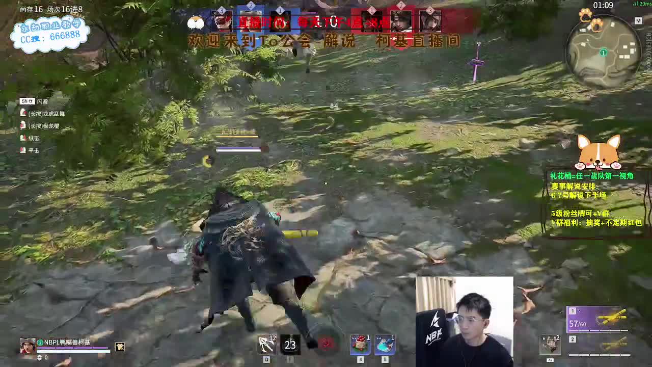 冲冲冲！上分上分！ 第7段