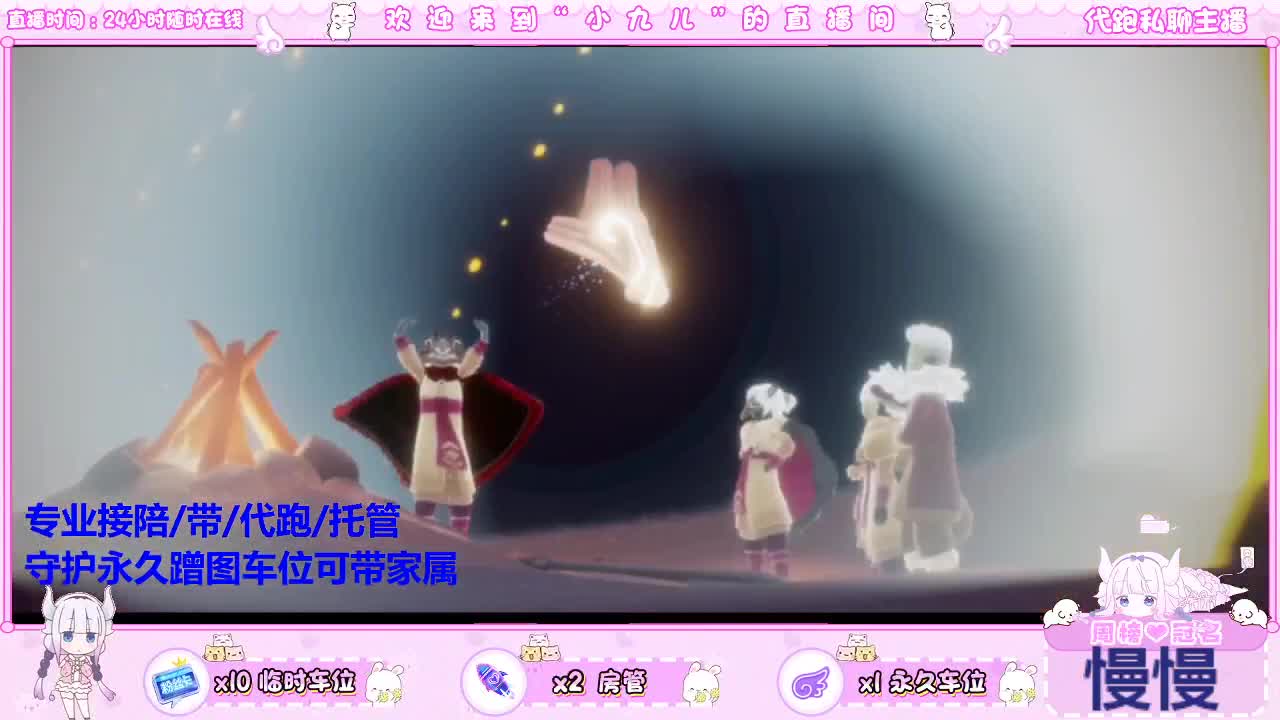 520快乐呀 第1段