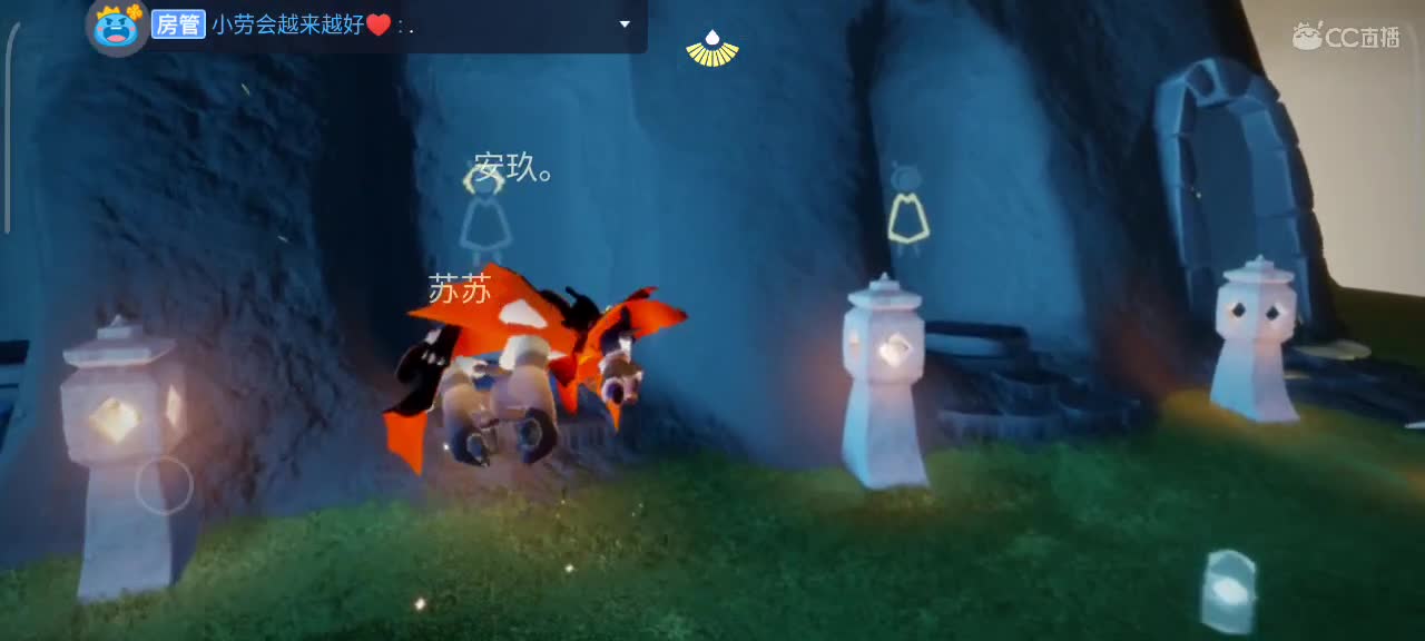 午后，悠闲光遇时间 第7段