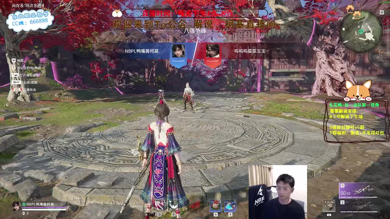 冲冲冲！上分上分！ 第8段