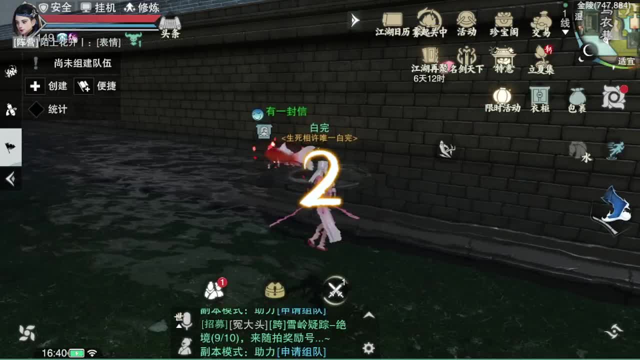 GGG 第7段