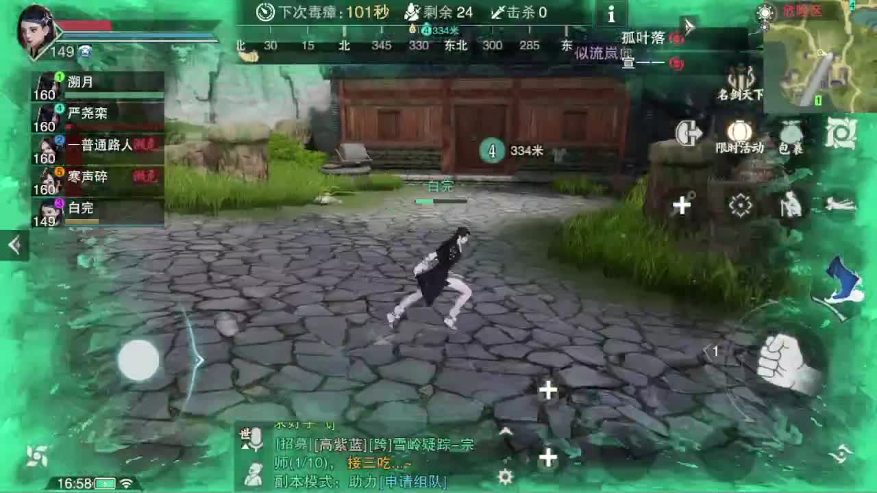 GGG 第8段