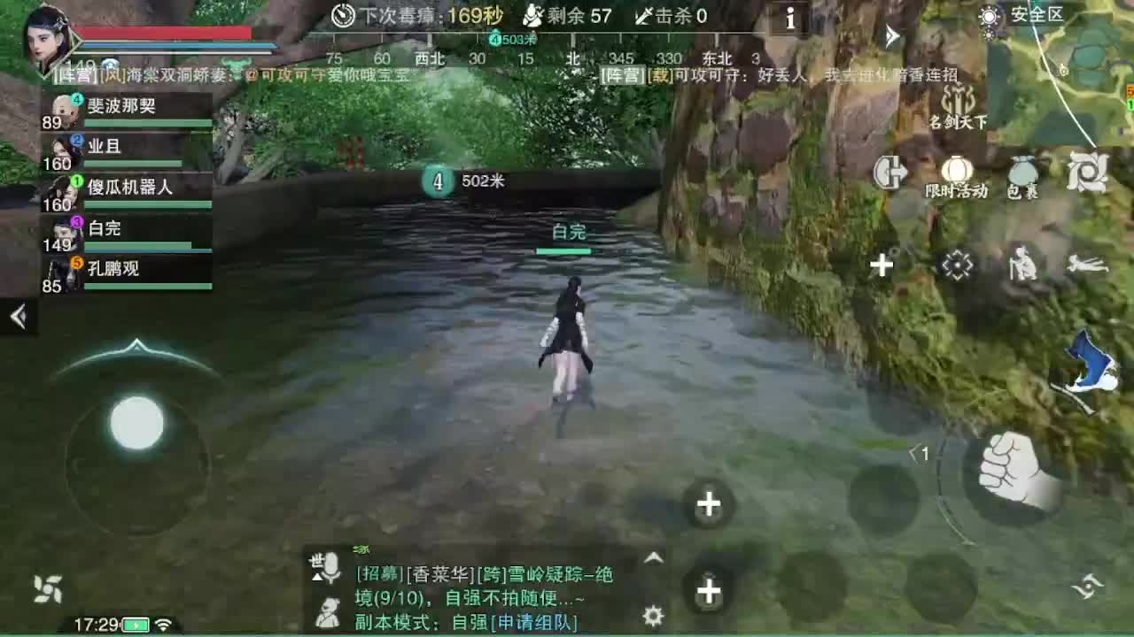GGG 第9段