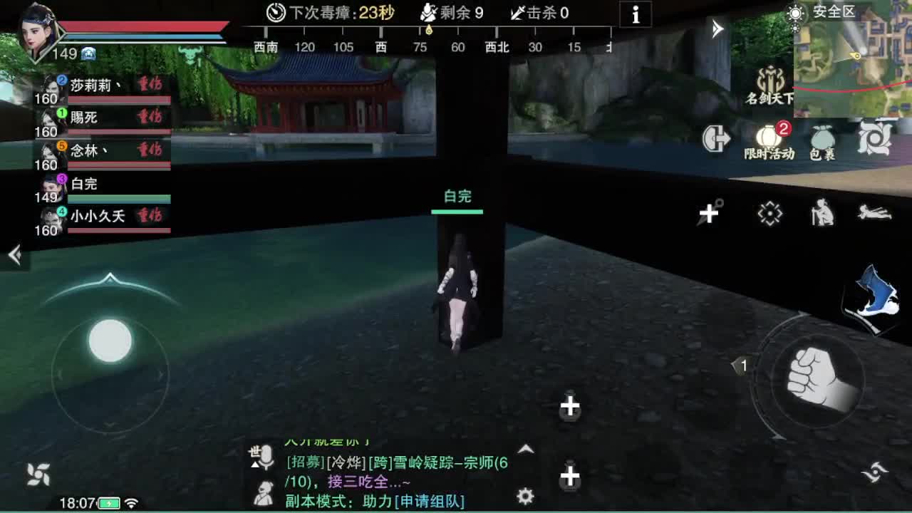 GGG 第10段