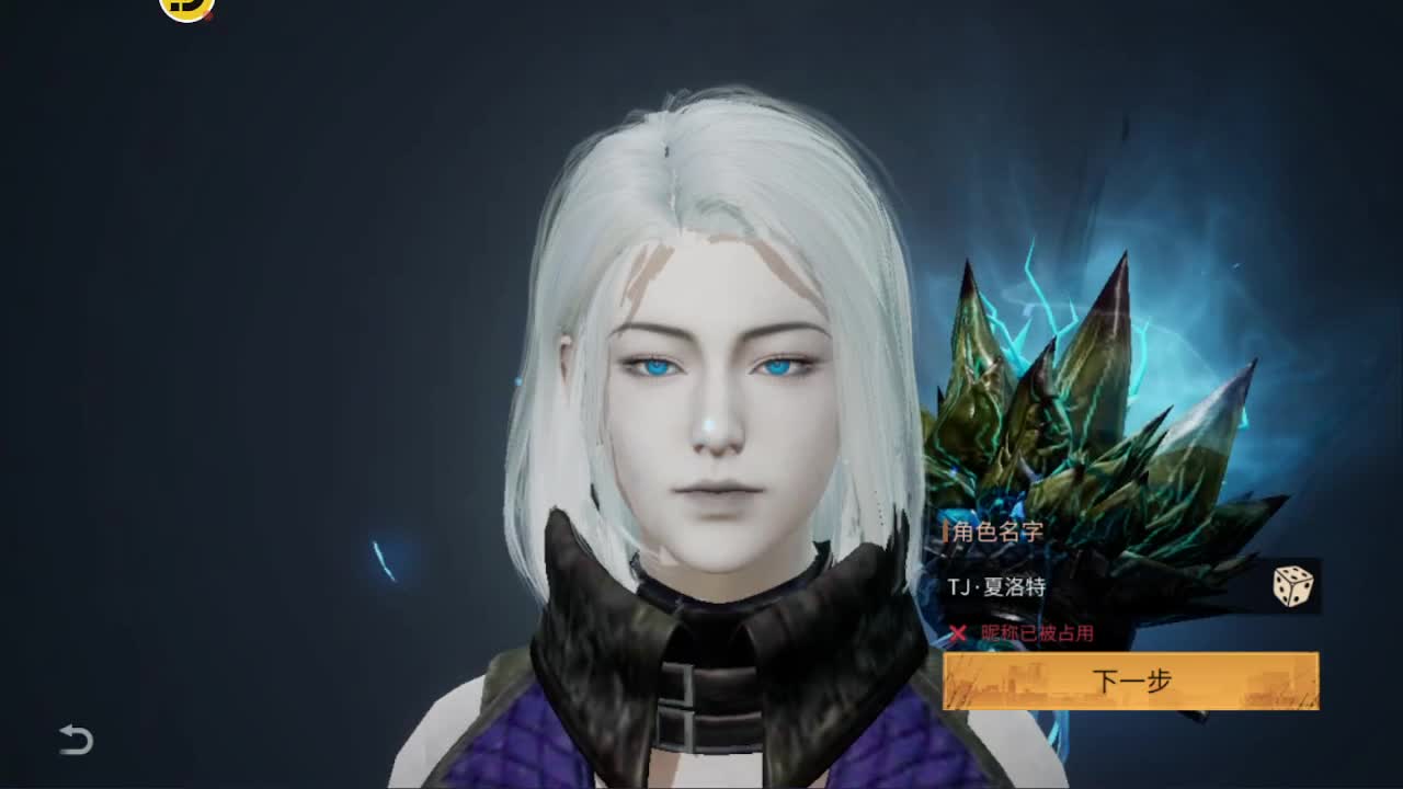 下个单一起玩