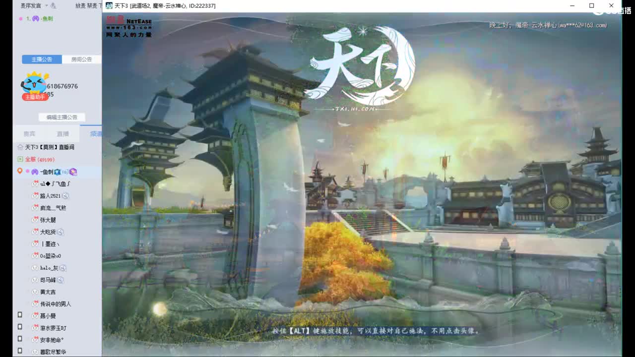 新区~一起玩 第2段
