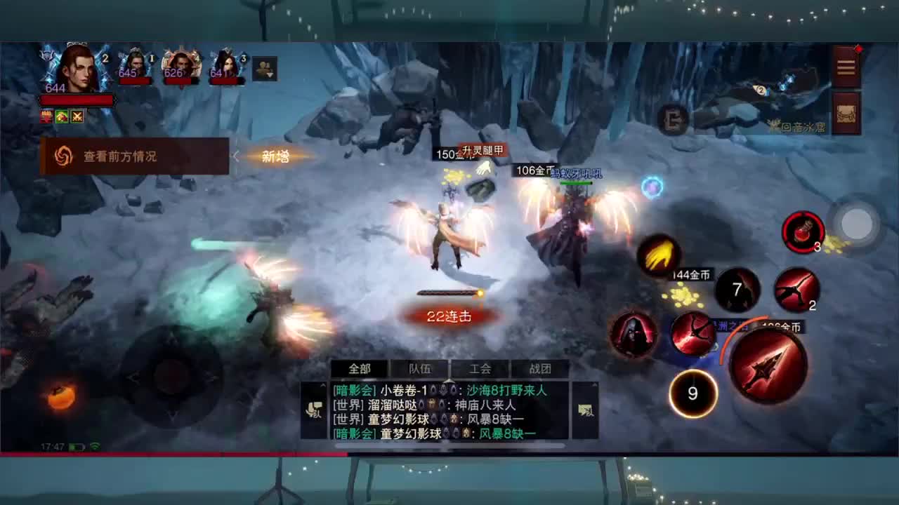 日常刷野副本接托管 第3段