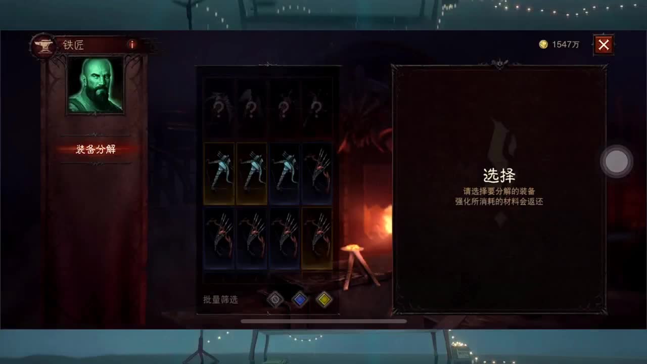 日常刷野副本接托管 第5段