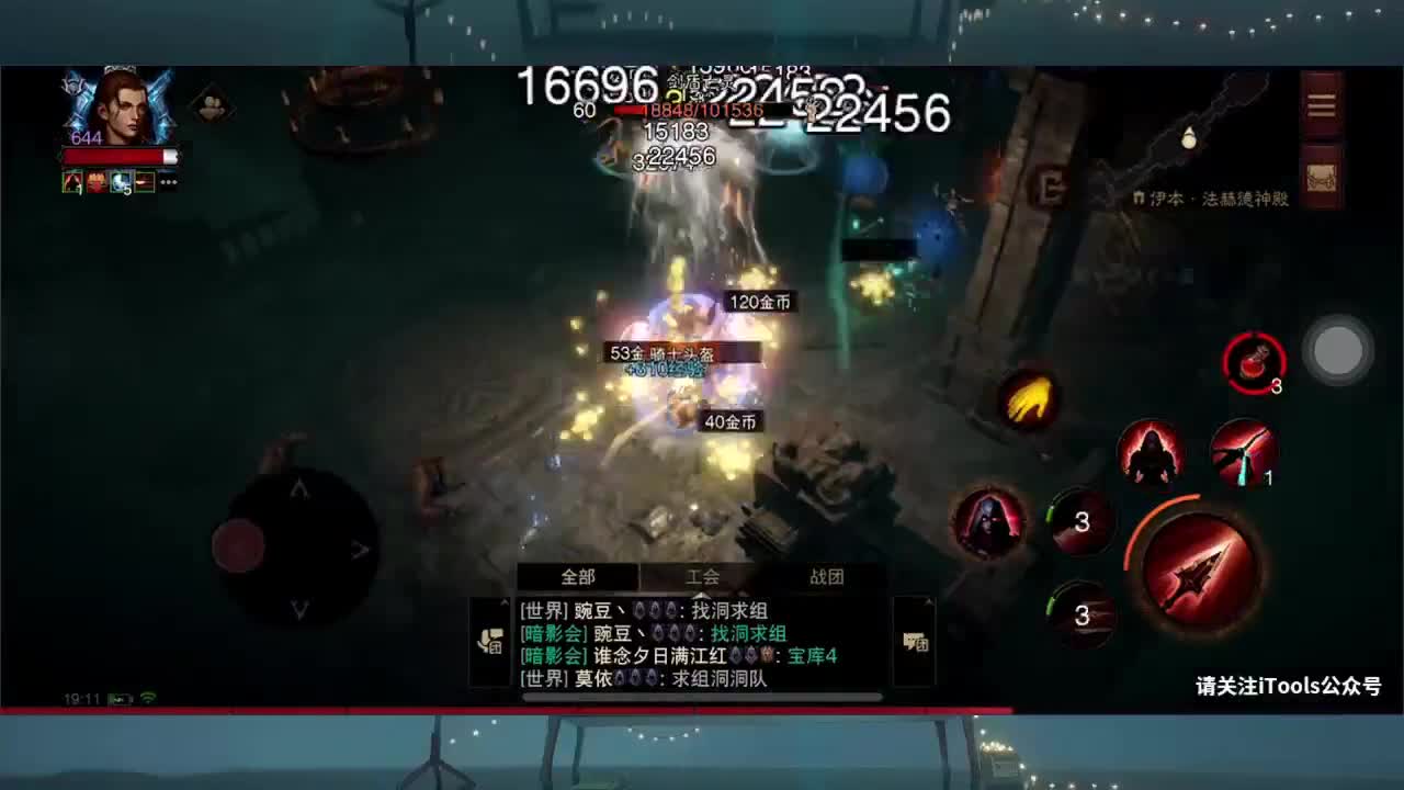 日常刷野副本接托管 第6段