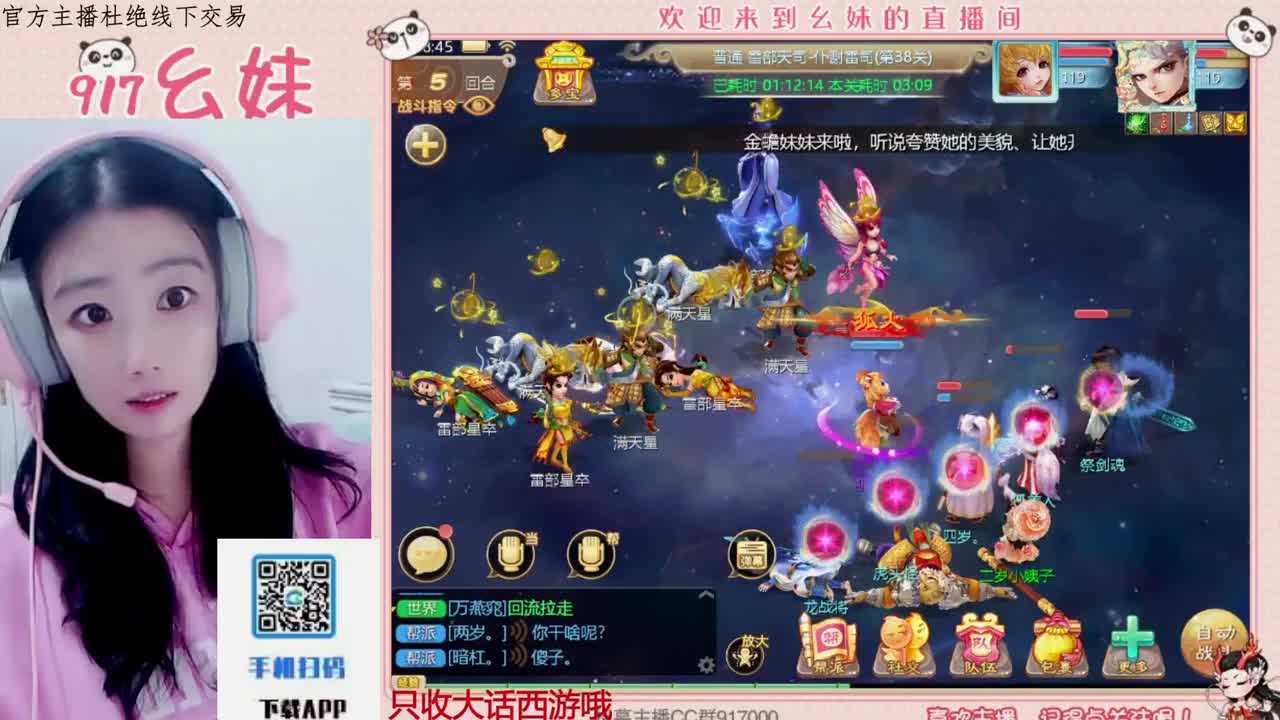 科举   答题 第5段