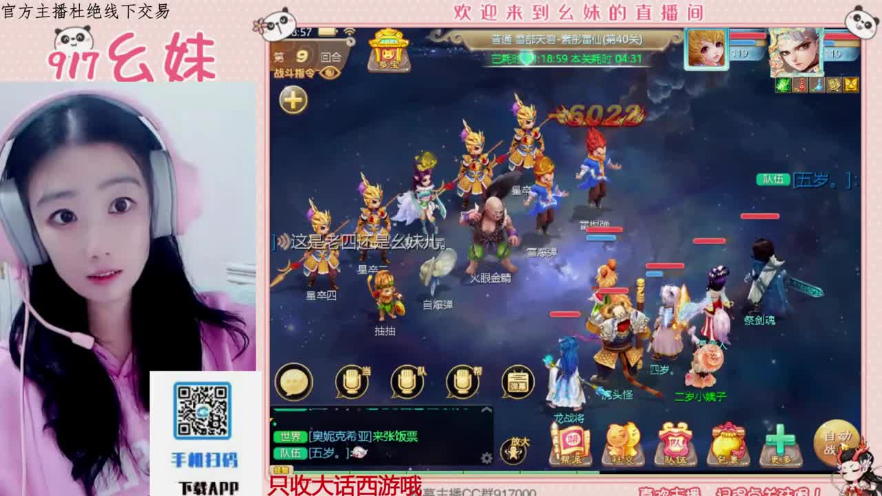 科举   答题 第6段