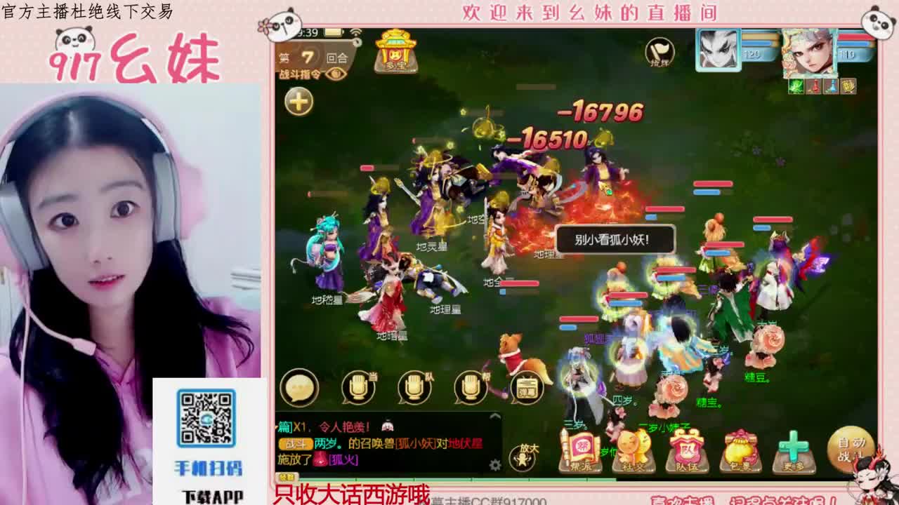 科举   答题 第7段