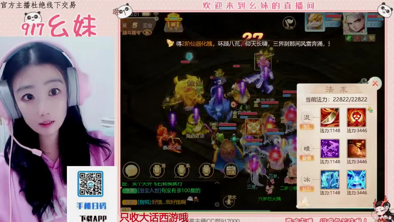 科举   答题 第8段