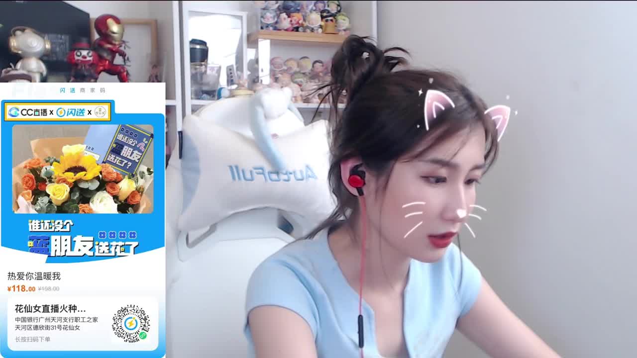 给女朋友们送花啦，说的就是你 第5段