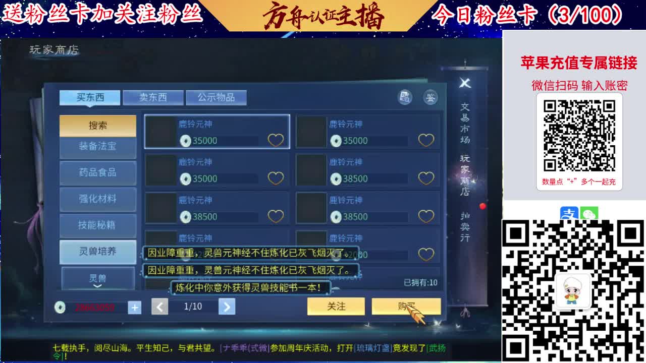 专业强化补缀接洗宝宝开性格 第2段