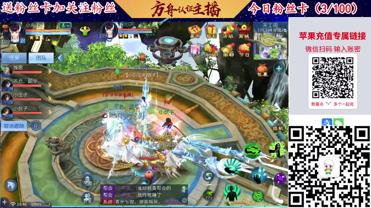 专业强化补缀接洗宝宝开性格 第4段