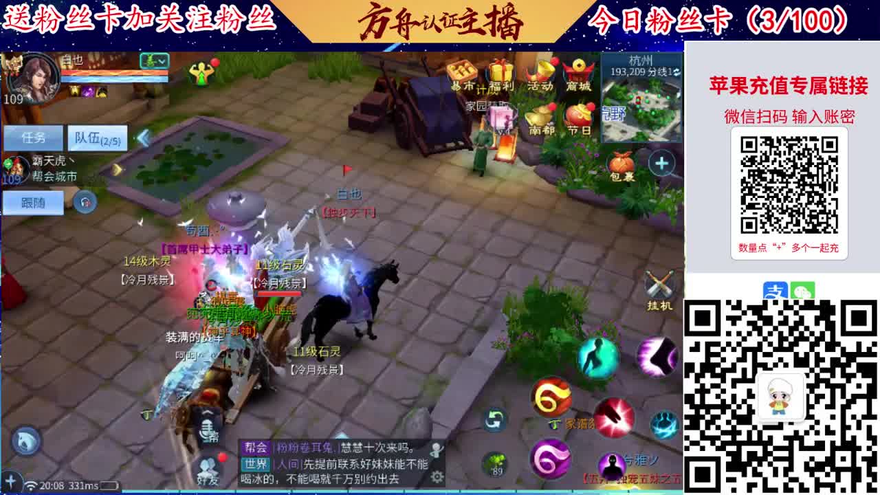 专业强化补缀接洗宝宝开性格 第7段