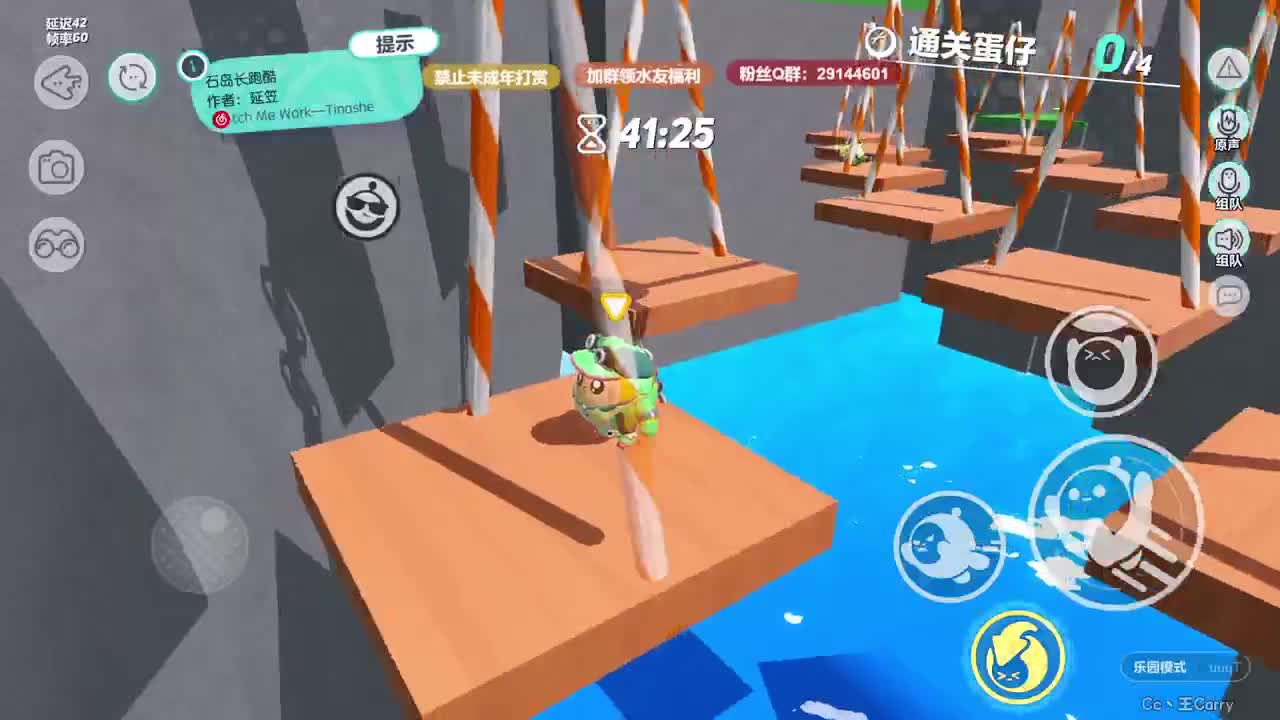 温青蛋搭子~ 第2段