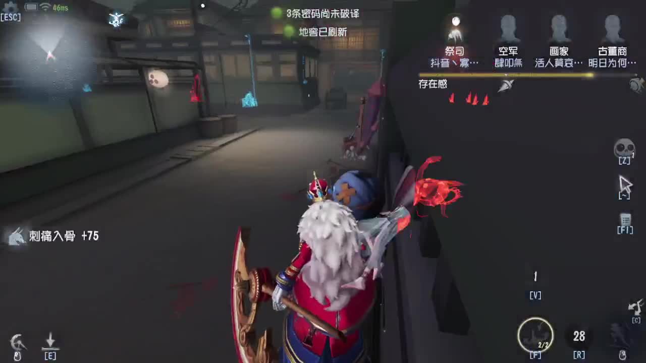 好困啊，不想上分 第2段