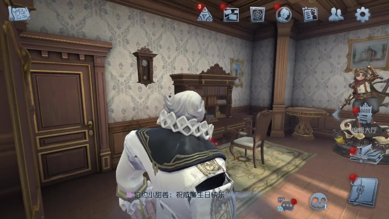 好困啊，不想上分 第4段