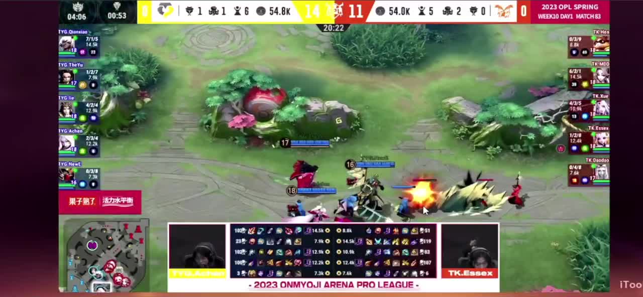 看比赛 第5段