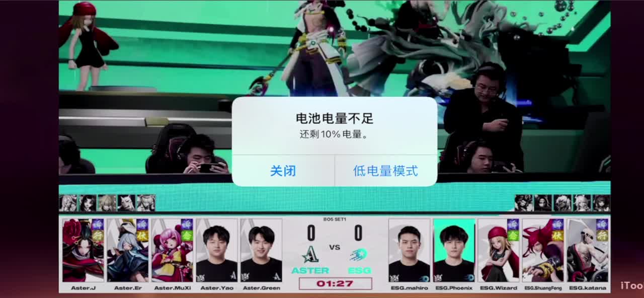 看比赛 第10段