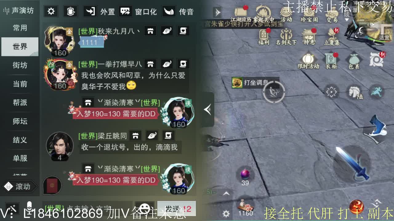 接托管各种 第1段