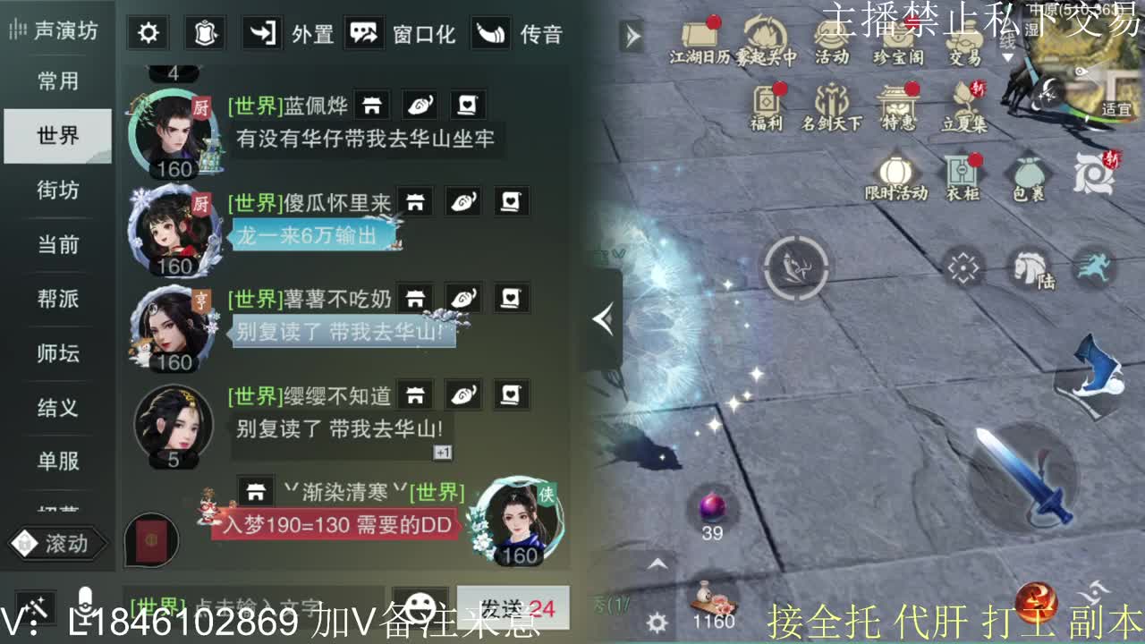 接托管各种 第2段