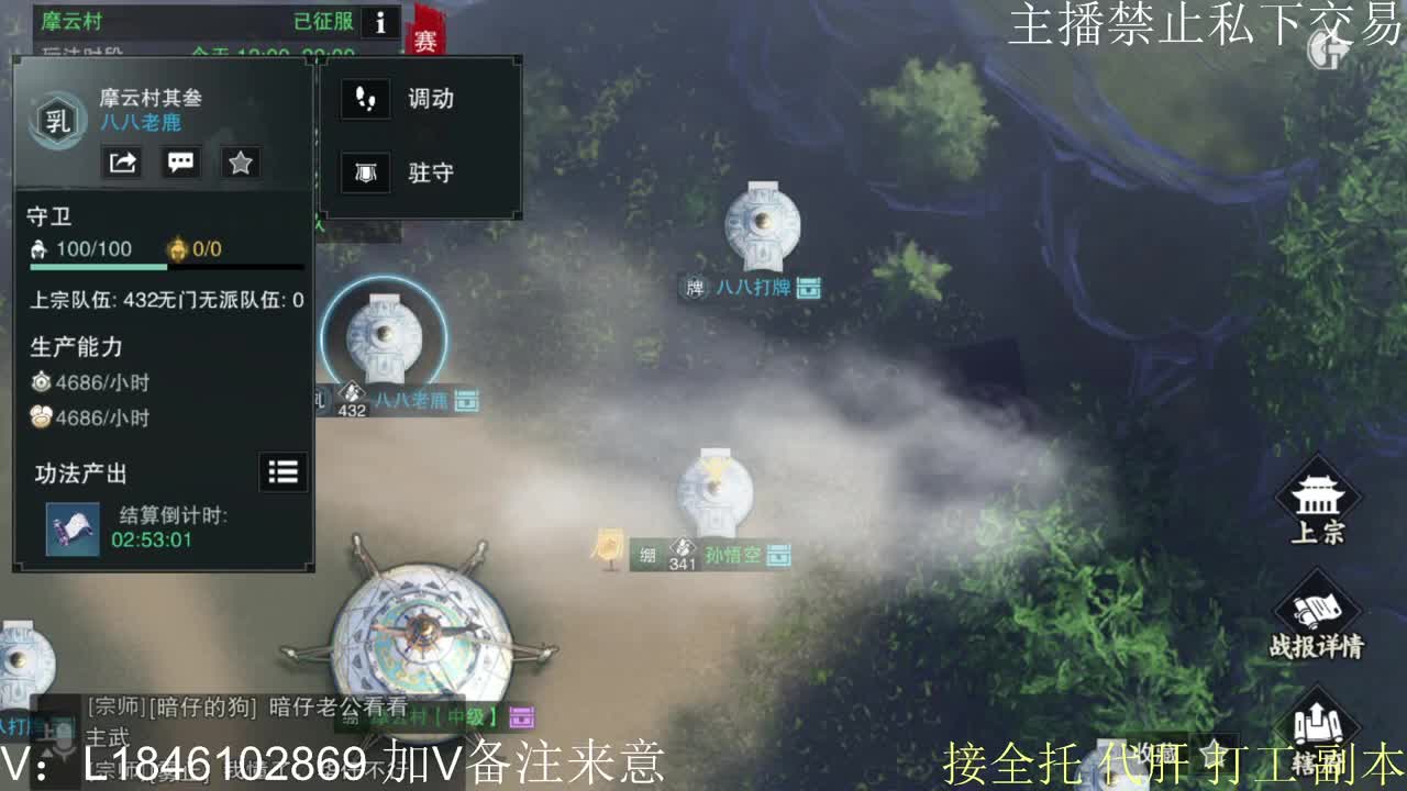 接托管各种 第3段