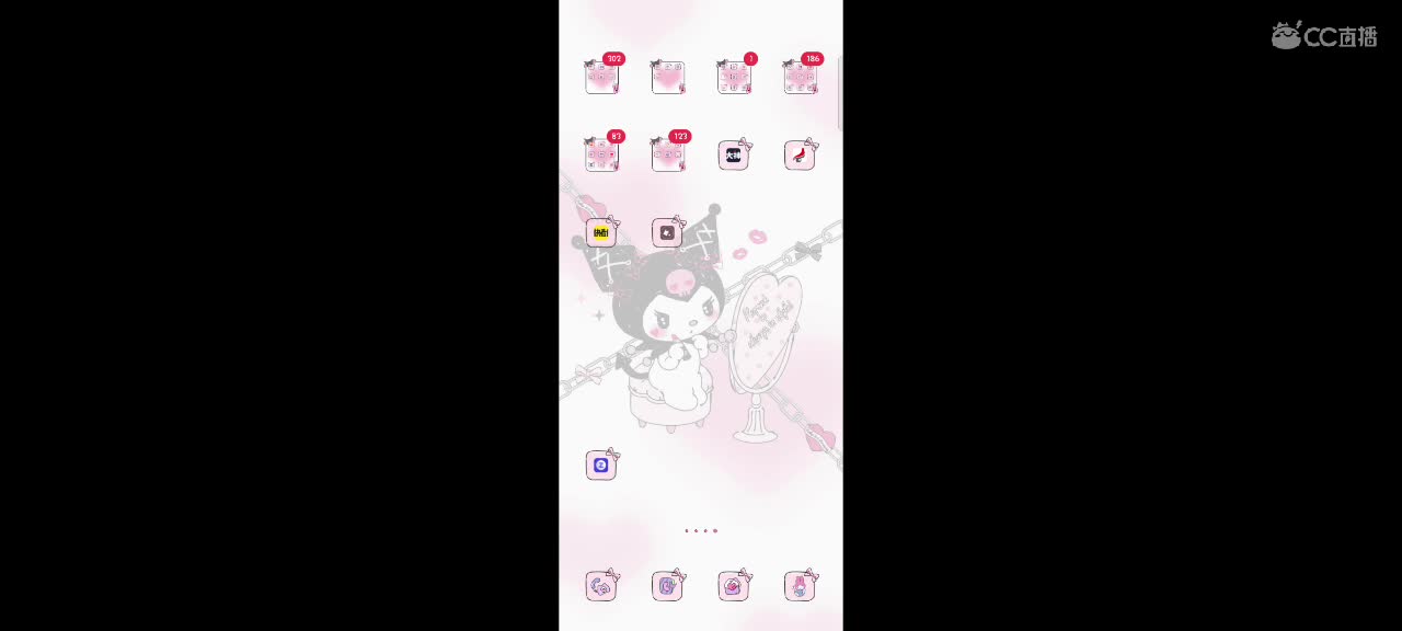 哎吖吖～ 第1段