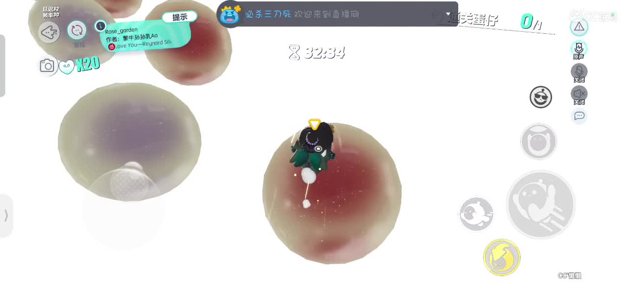 哎吖吖～ 第2段