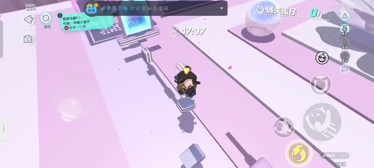 哎吖吖～ 第3段