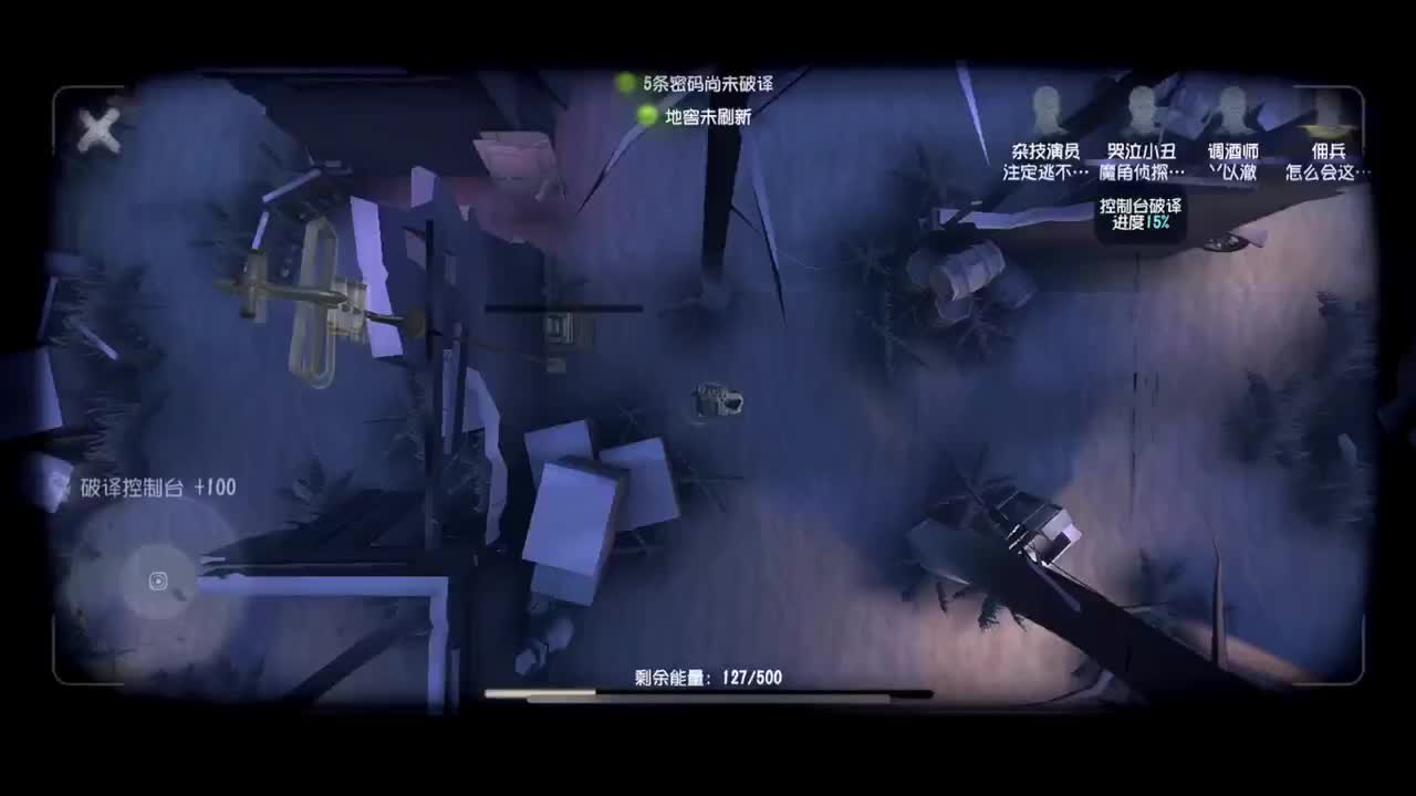 进来康康排位 第1段