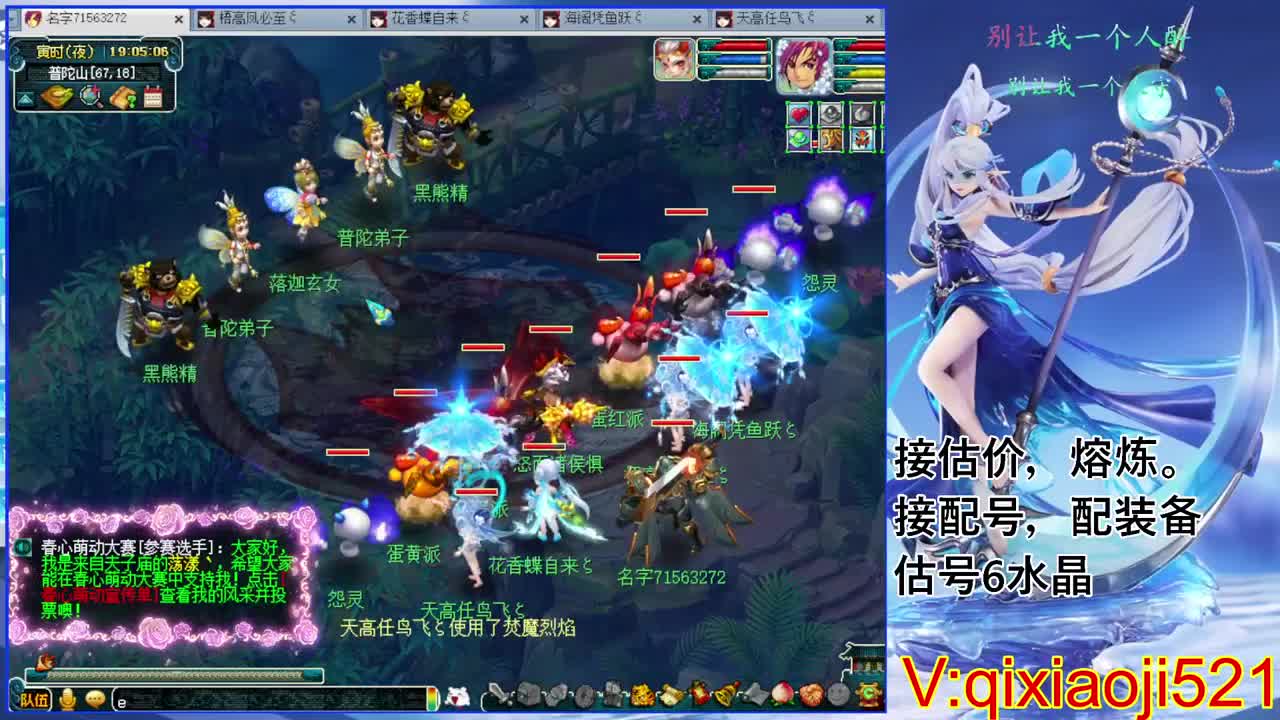 估价熔炼解说 第1段