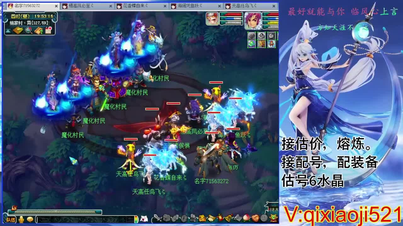 估价熔炼解说 第3段