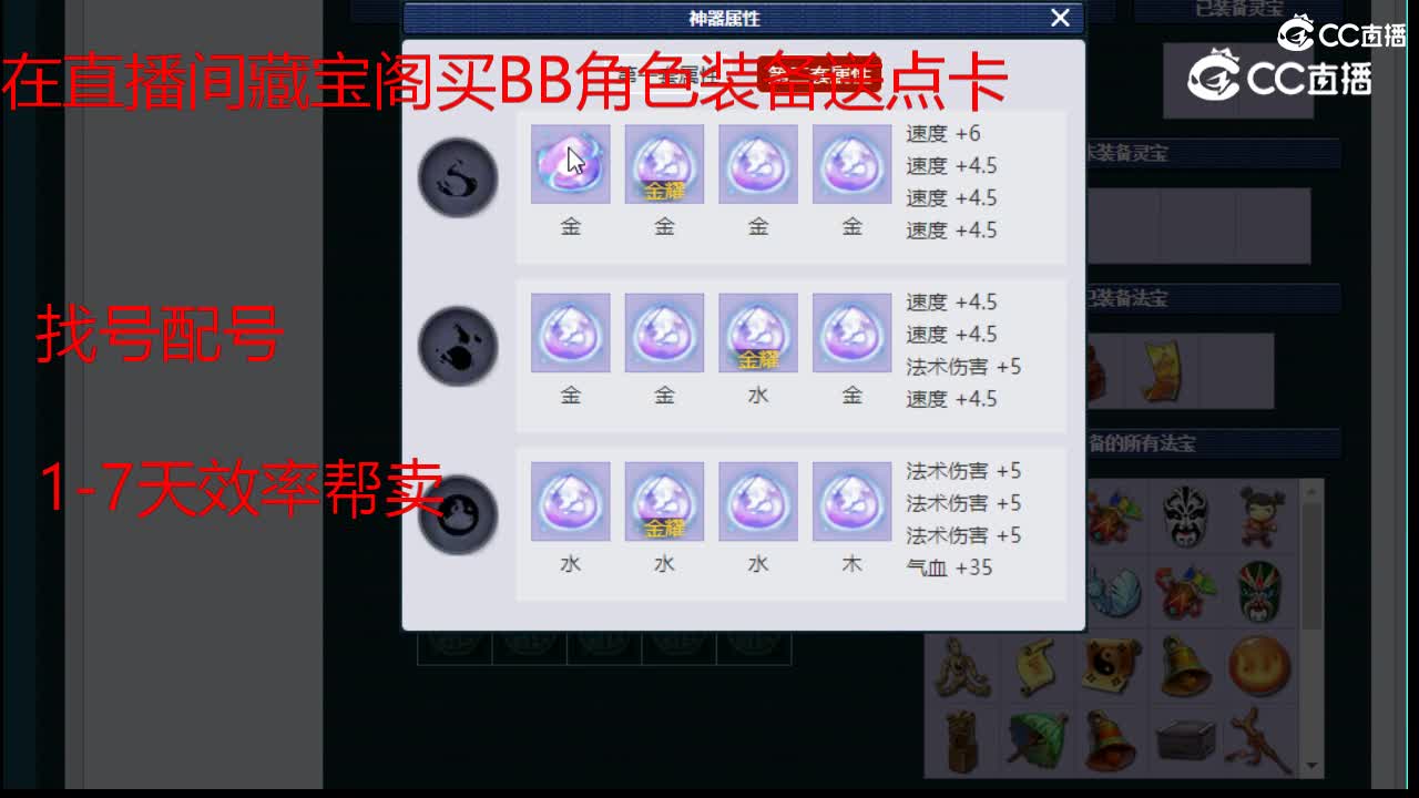 【主播点评】魔王寨