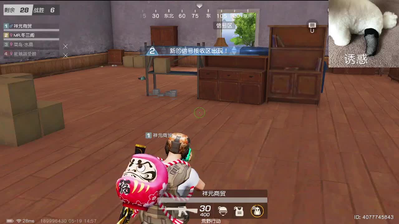 哈哈哈哈哈哈哈 第1段