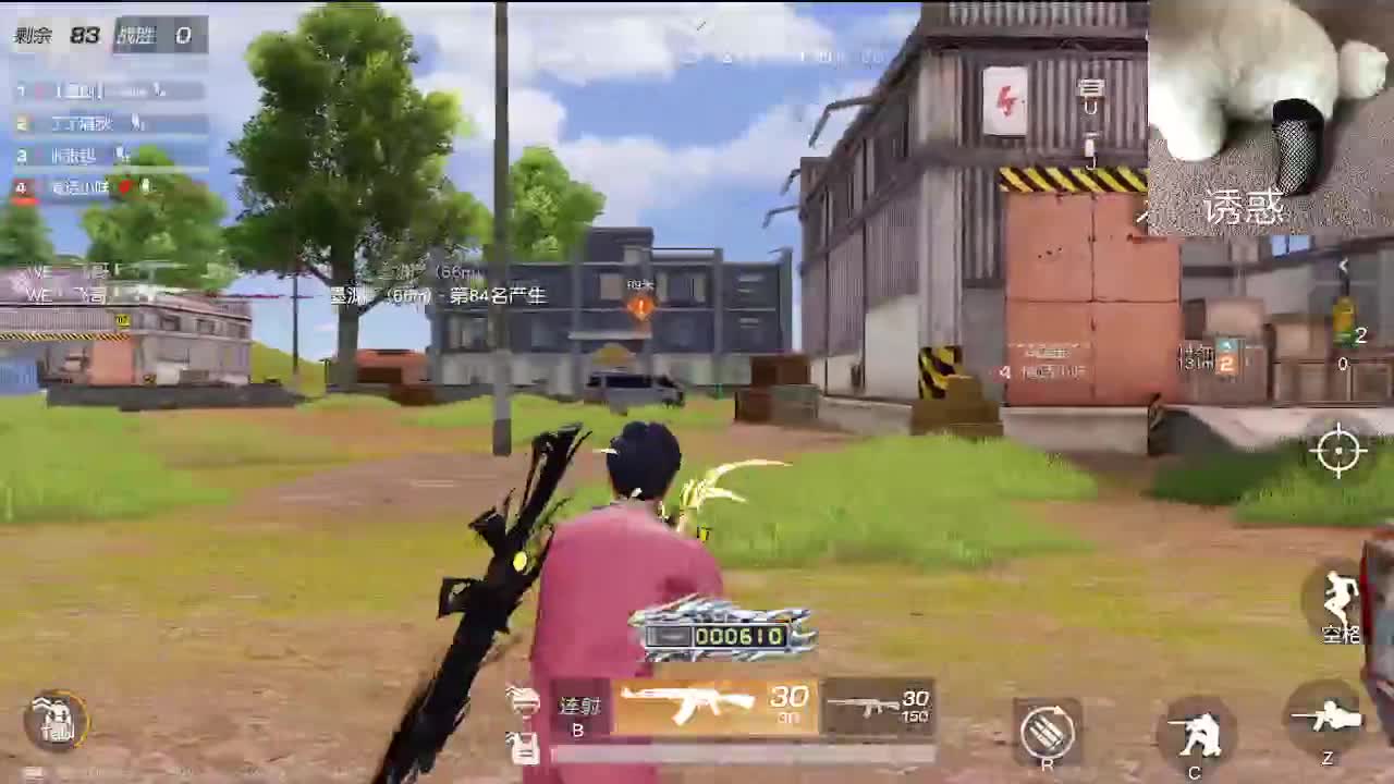 哈哈哈哈哈哈哈 第3段