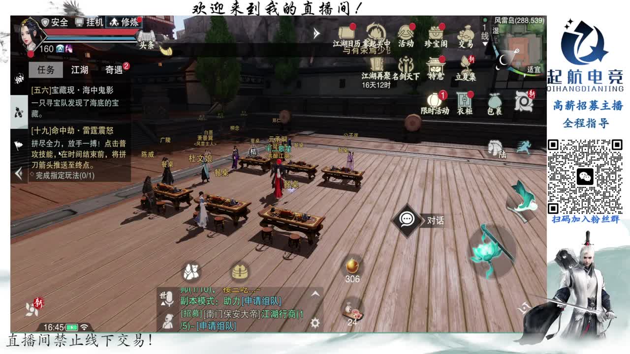 PVE爱好者 第9段